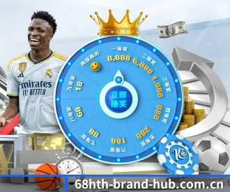 68hth-brand-hub.com.cn APP