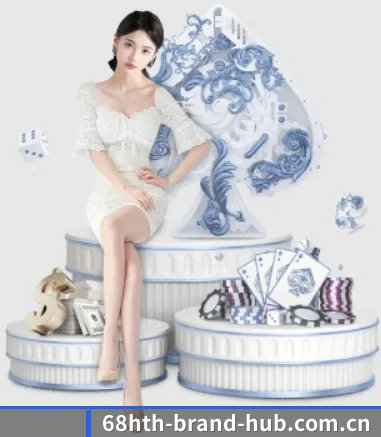 68hth-brand-hub.com.cn APP